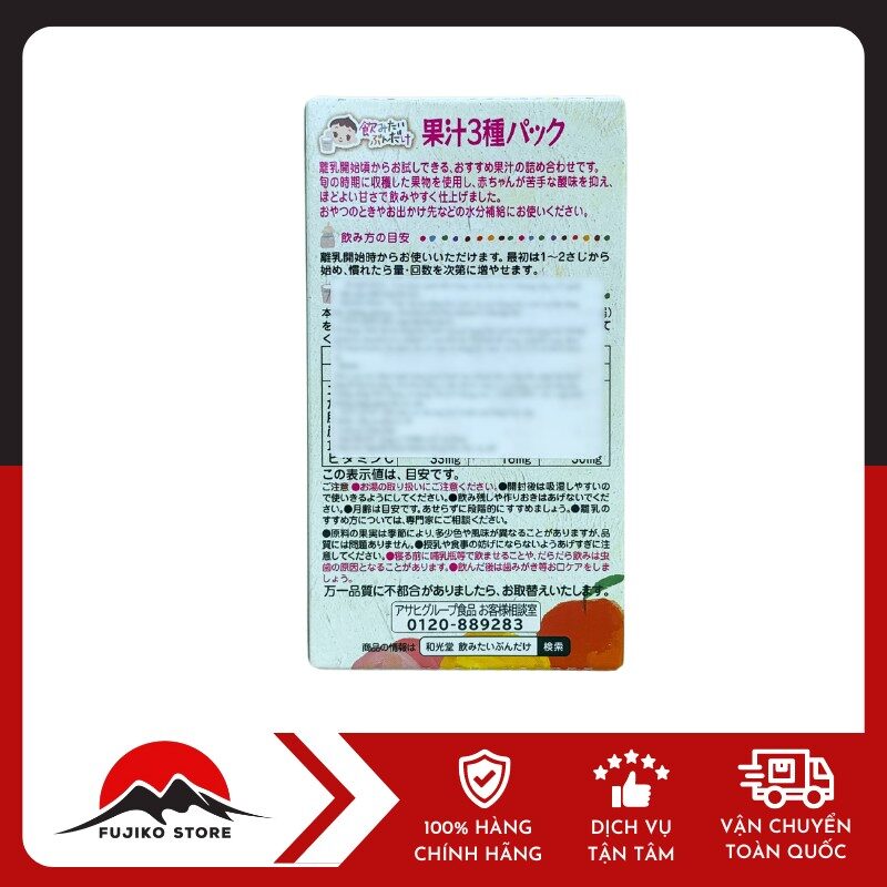 Trà trái cây dạng bột 5 tháng tuổi WAKODO