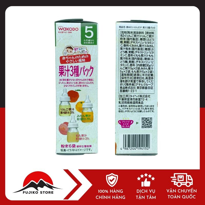 Trà trái cây dạng bột 5 tháng tuổi WAKODO