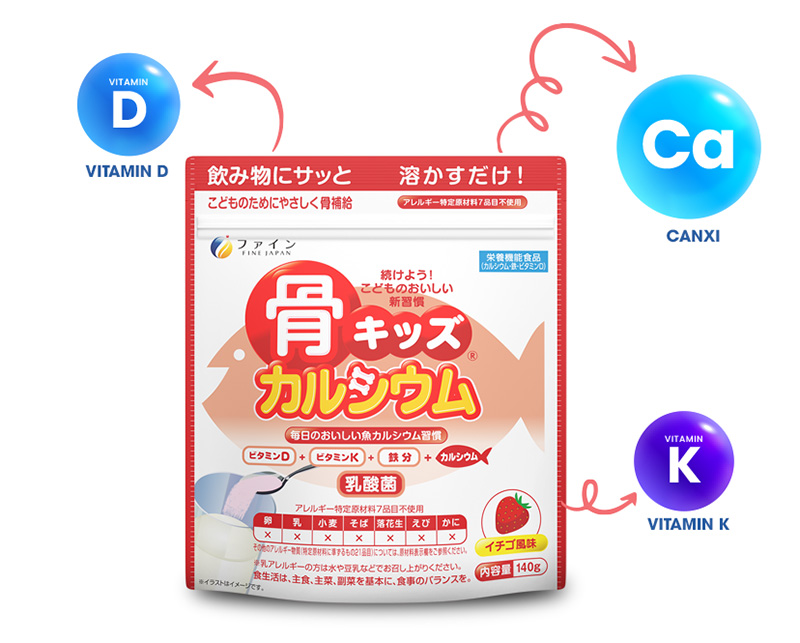 Bột bổ sung canxi cho trẻ em vị dâu 140g FINE JAPAN