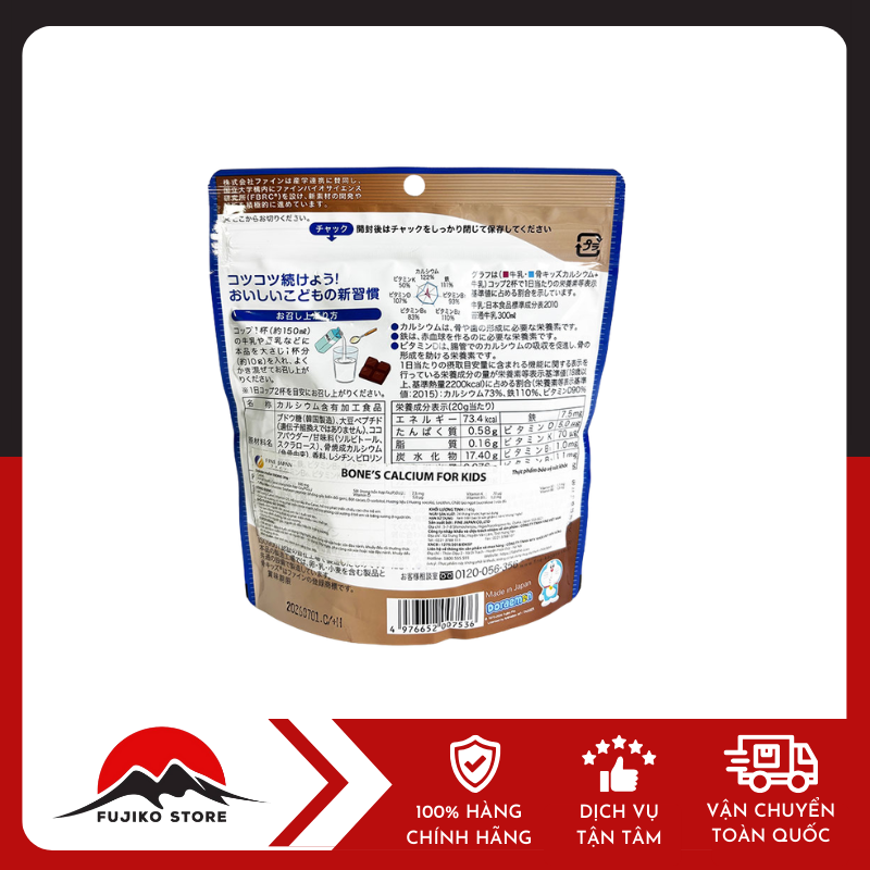bột bổ sung canxi cho trẻ em vị Socola 140g FINE JAPAN