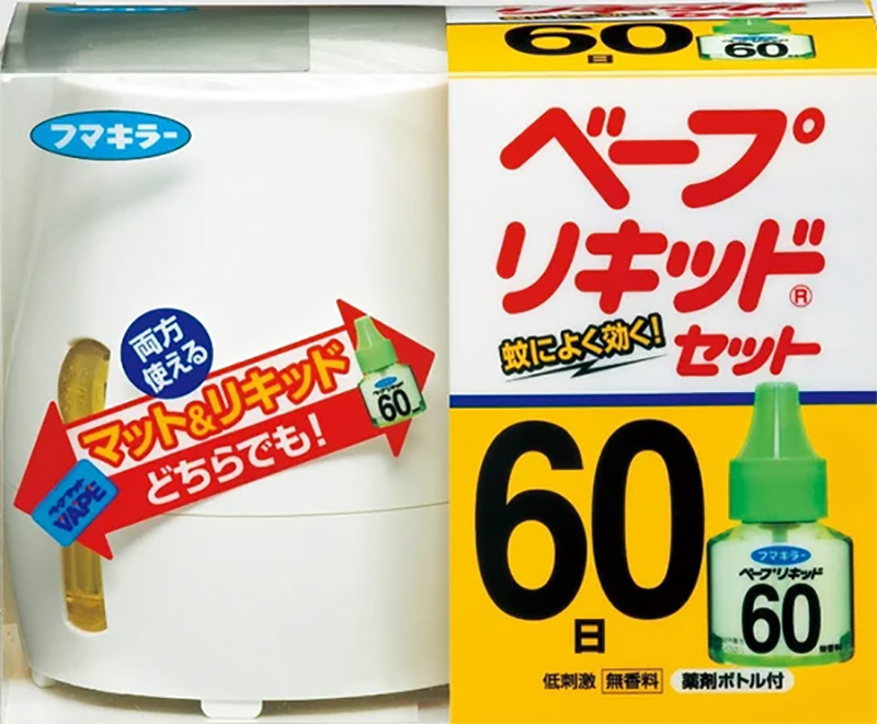 Máy đuổi muỗi xông tinh dầu 60 ngày FUMAKILA