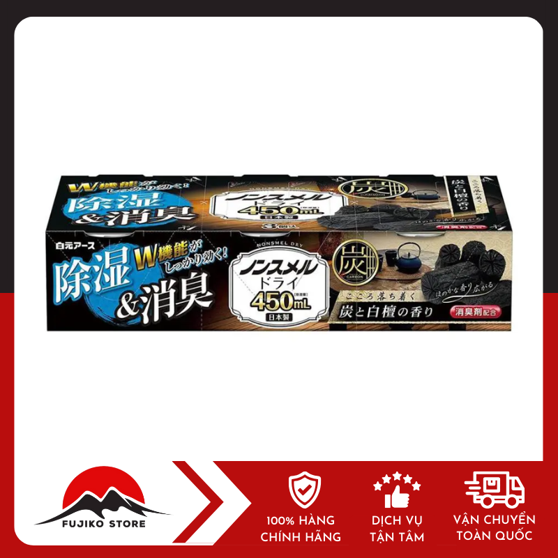 Set 3 hộp hút ẩm và khử mùi ngăn tủ 450ml Hakugen Earth