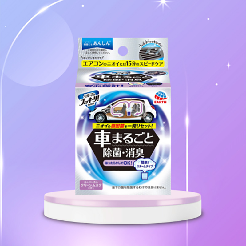 Hộp khử trùng và khử mùi xe ô tô SUKKI-RI HAKUGEN