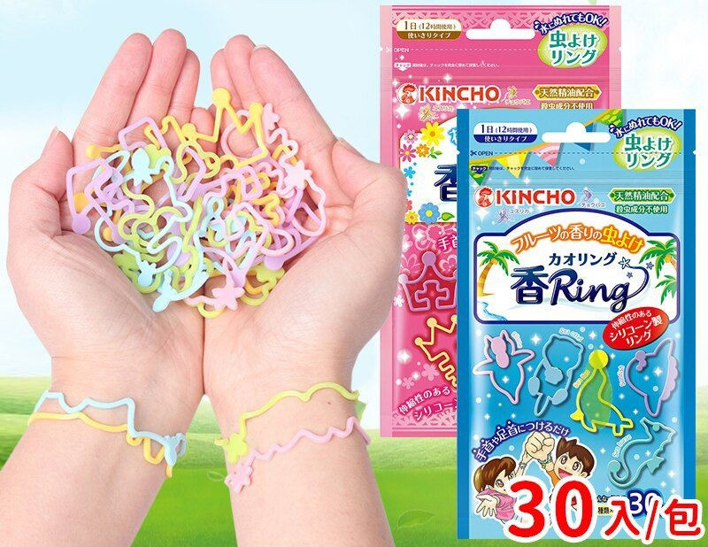 Vòng đeo tay đuổi muỗi 30 chiếc KINCHO