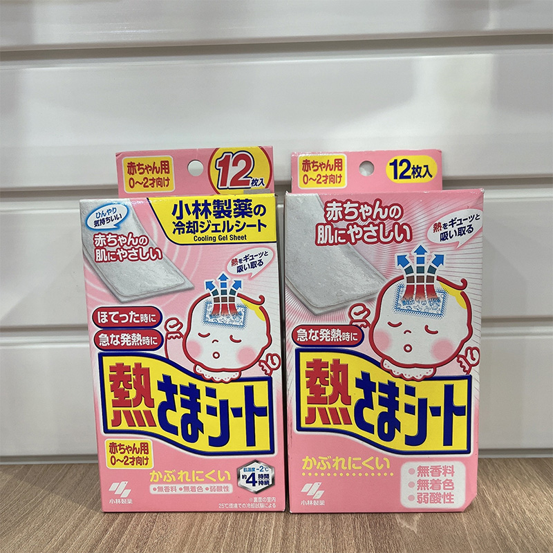 Miếng dán hạ sốt cho trẻ em 0-2 tuổi (12 miếng) KOBAYAHSI