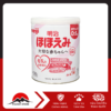 Sữa MEIJI số 0 cho bé từ 0-1 tuổi 780g