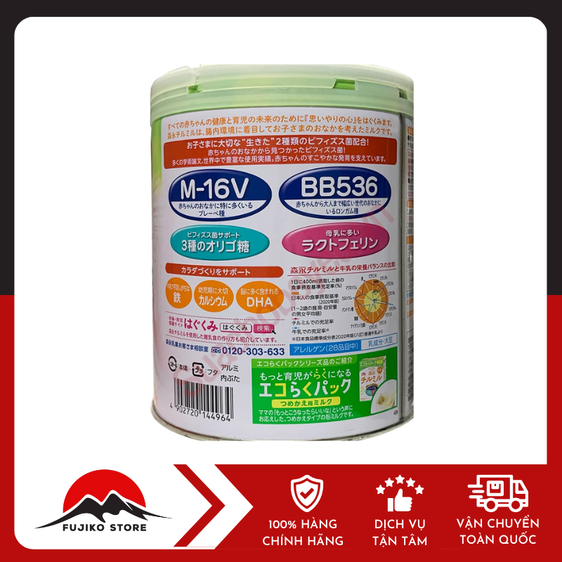 Sữa MORINAGA số 9 cho bé từ 1-3 tuổi 800g