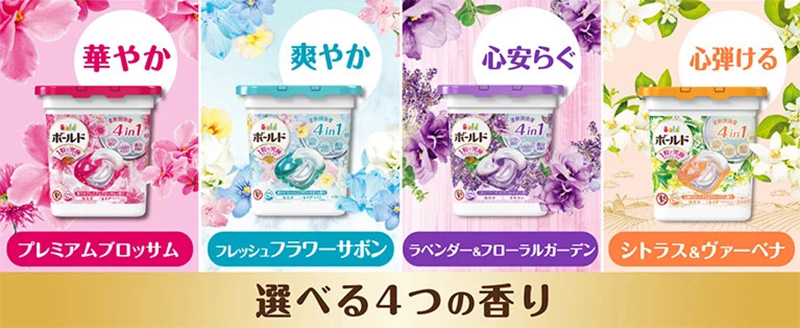 Viên giặt xả Gelball 4D Bold P&G