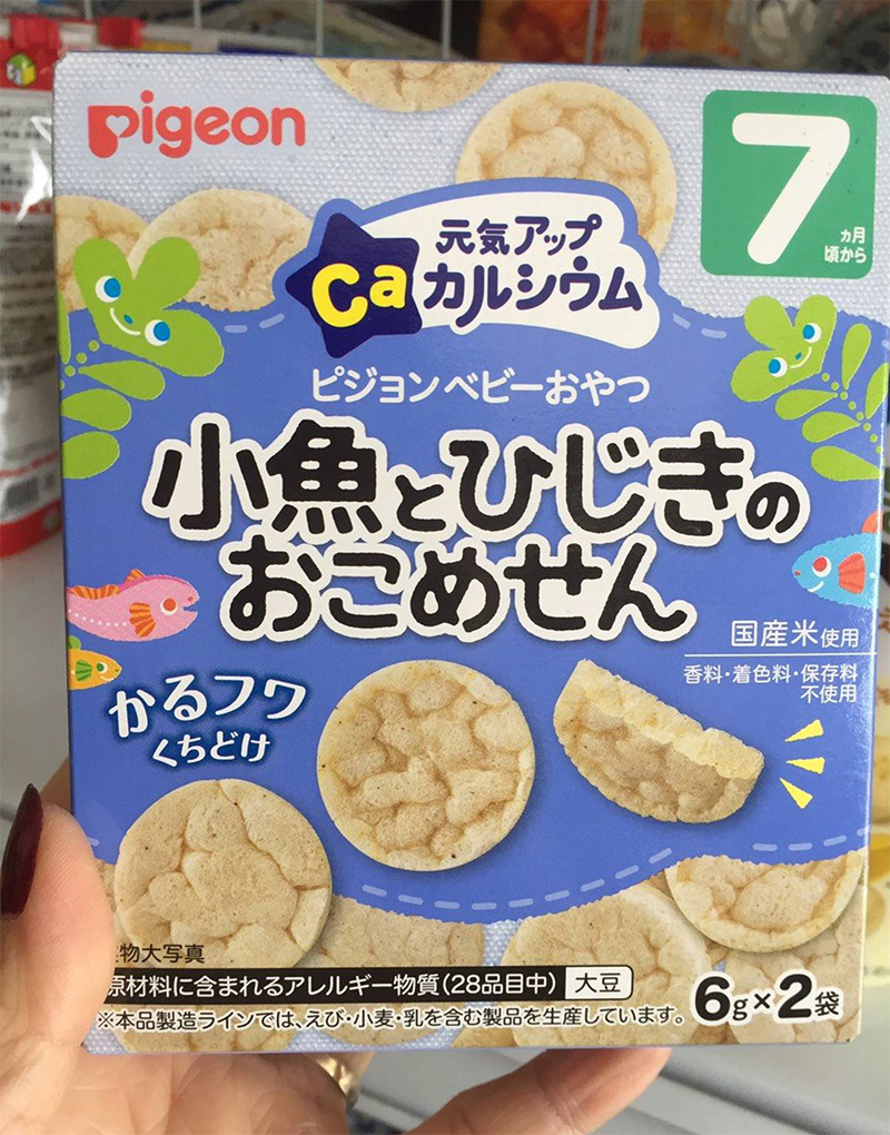 Bánh ăn dặm canxi cá mòi rong biển 7 tháng PIGEON