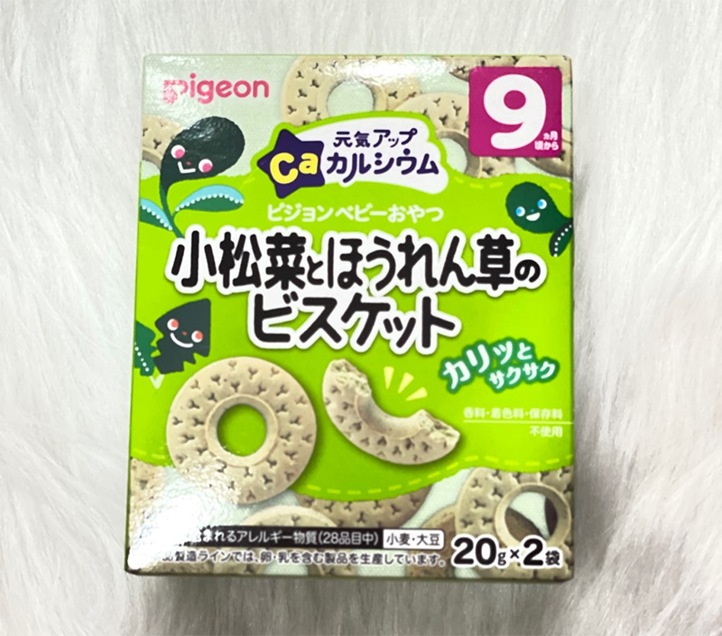 Bánh ăn dặm canxi vị rau 9 tháng PIGEON