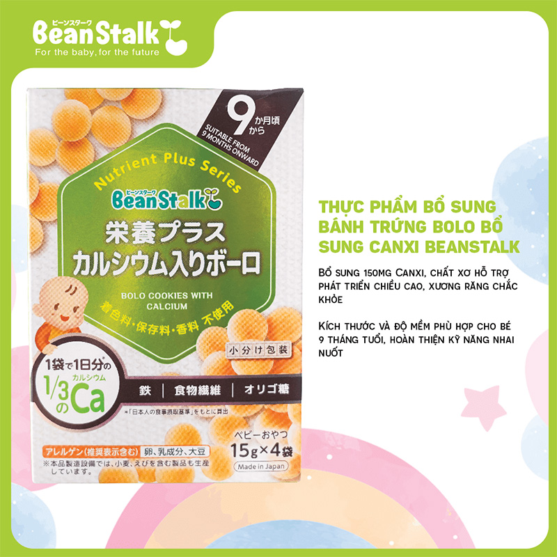 Bánh trứng bolo bổ sung canxi 9 tháng tuổi PIGEON