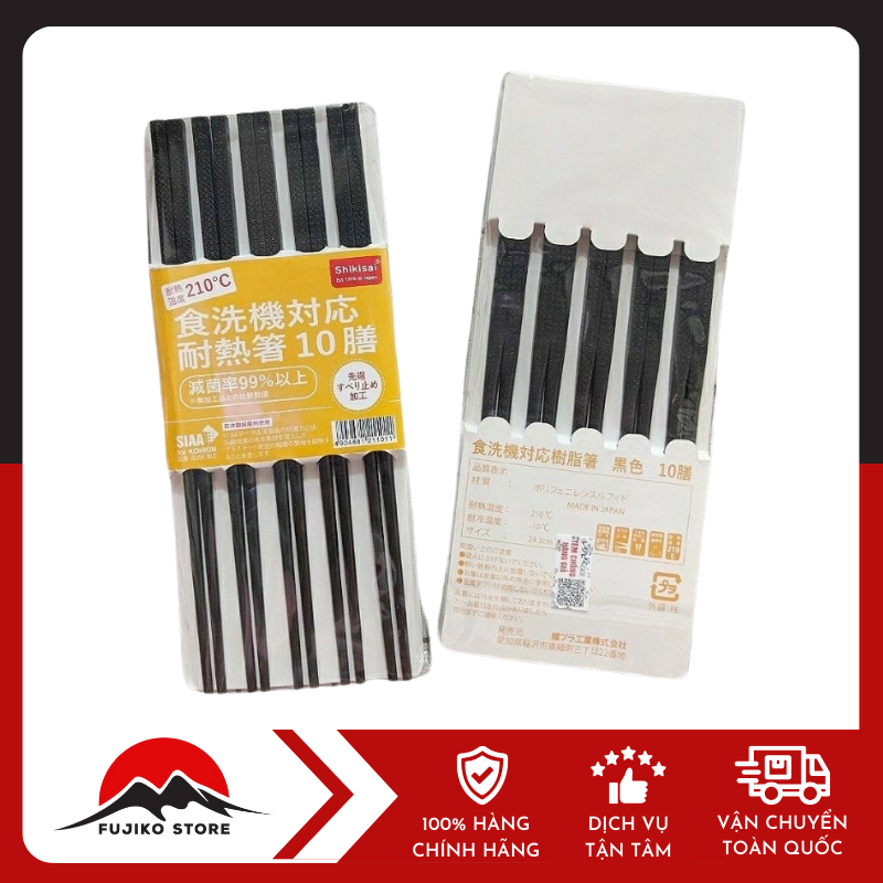 shikisai-dua-soi-thuy-tinh-khang-khuan-set-10-doi-ảnh 1 Đũa sợi thủy tinh kháng khuẩn SHIKISAI