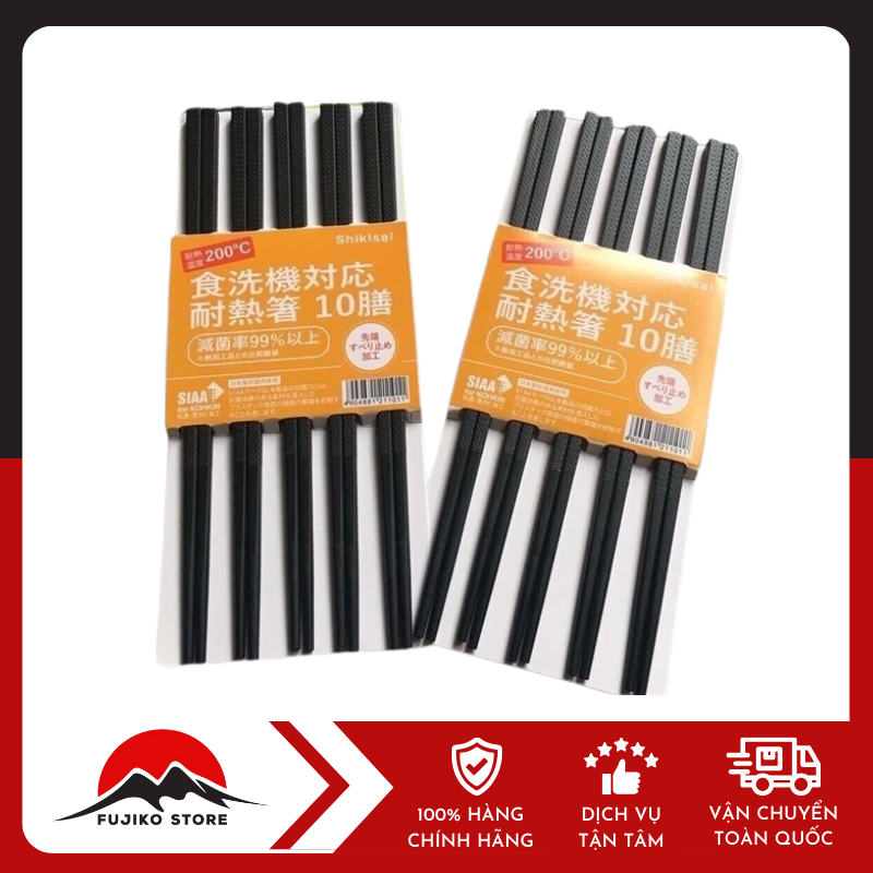 shikisai-dua-soi-thuy-tinh-khang-khuan-set-10-doi-ảnh 2 Đũa sợi thủy tinh kháng khuẩn SHIKISAI