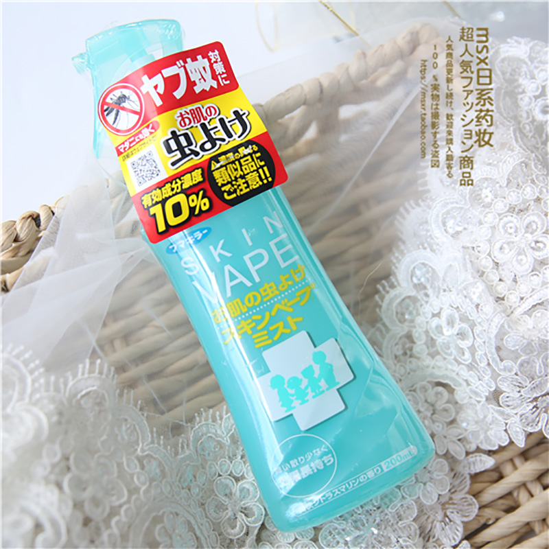 Xịt chống muỗi SKIN VAPE 200ml