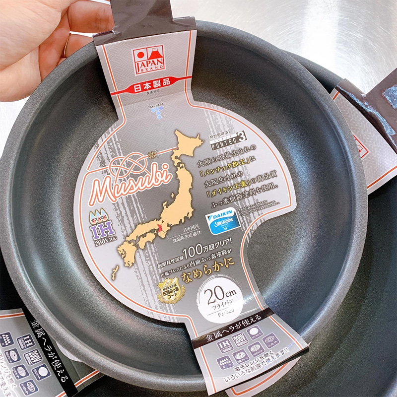 Chảo chống dính 5 lớp Puntec Musubi 20cm