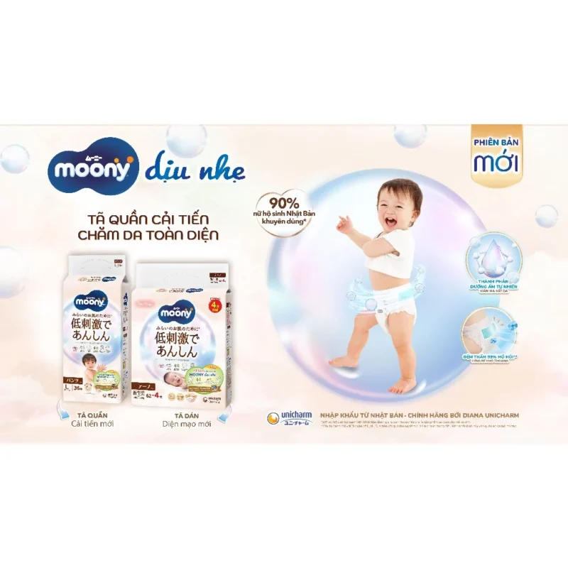 unicharm-bim-moony-natural