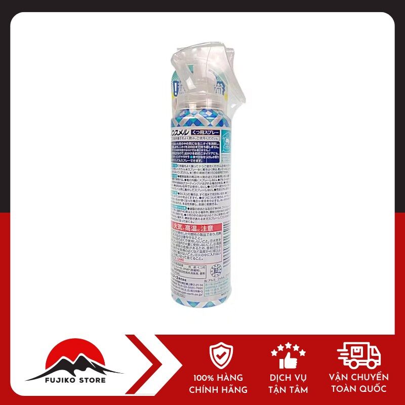 Xịt khử mùi giày Nonsmel Hakugen Earth 145ml