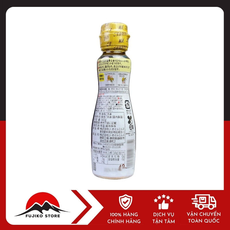 Dầu mè rang nguyên chất JOYL AJINOMOTO 160g