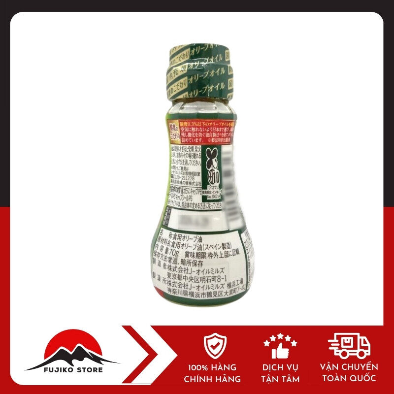Dầu oliu extra vigrin nguyên chất 70g AJINOMOTO