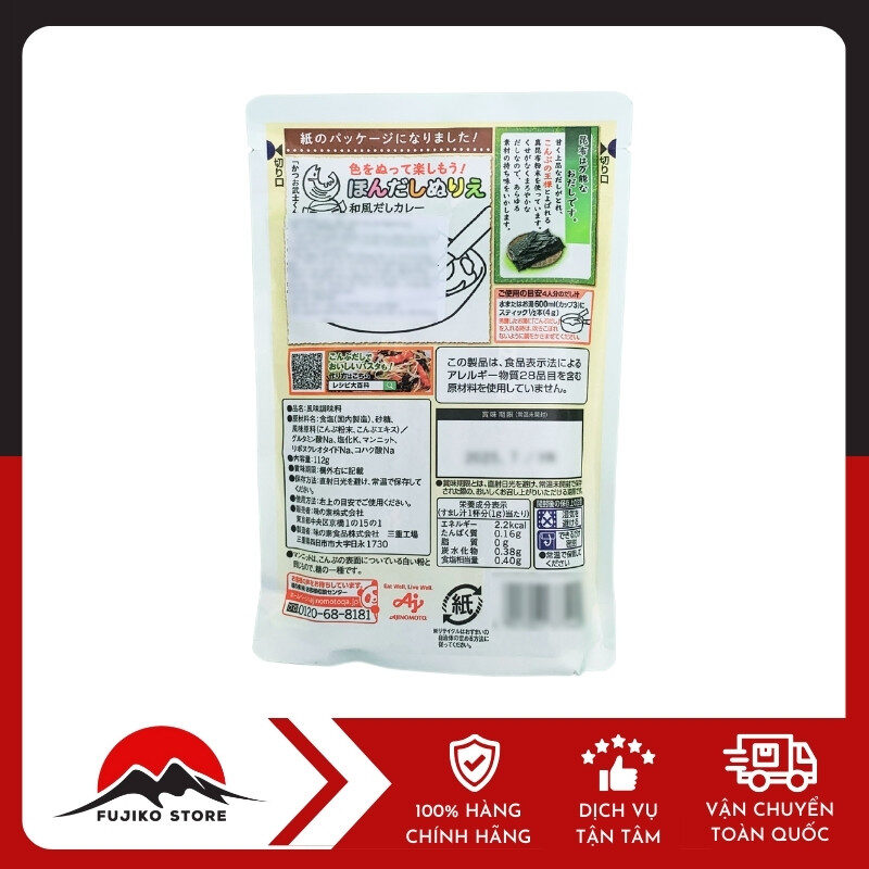 Hạt nêm tảo bẹ AJINOMOTO 8gx14 gói