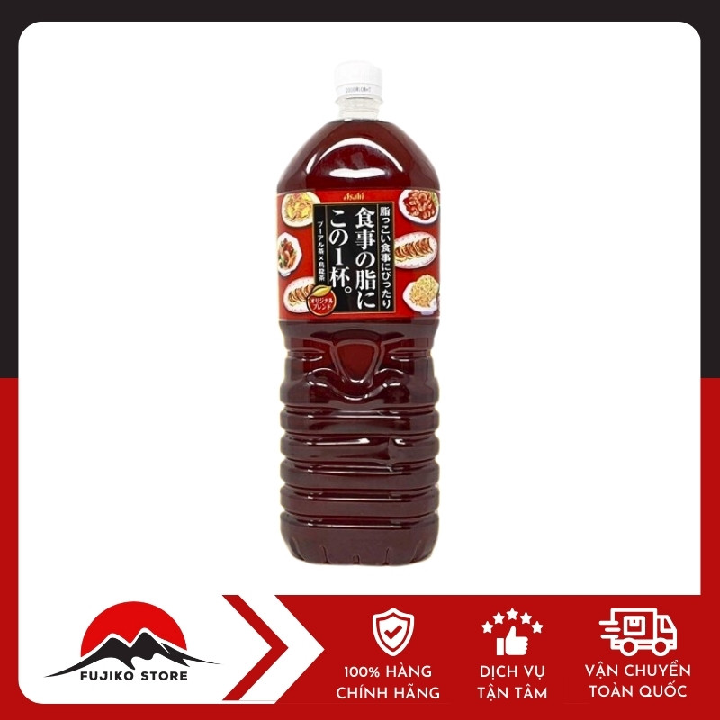 ASAHI-tra-olong-giam-mo-2l-1 Trà Ô long giảm mỡ ASAHI 2L