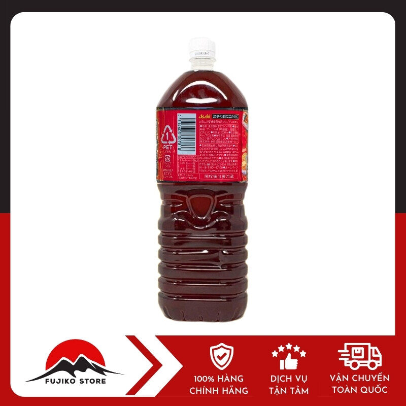 Trà Ô long giảm mỡ ASAHI 2L