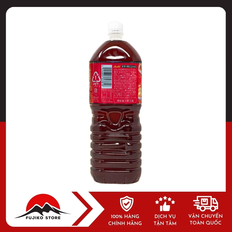 ASAHI-tra-olong-giam-mo-2l-2 Trà Ô long giảm mỡ ASAHI 2L