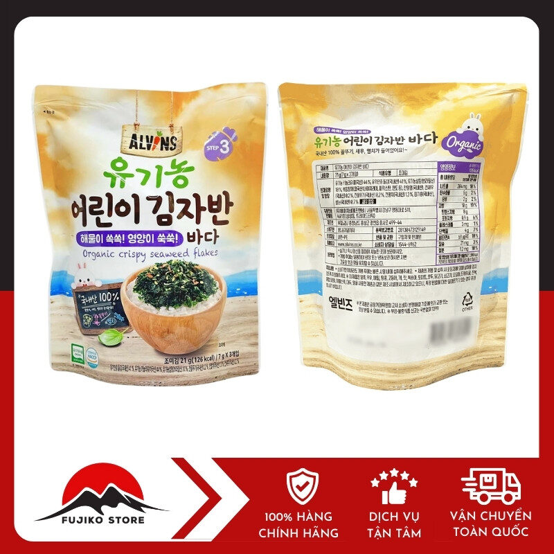 Alvins - Rong biển rắc cơm hữu cơ vị hải sản 21g