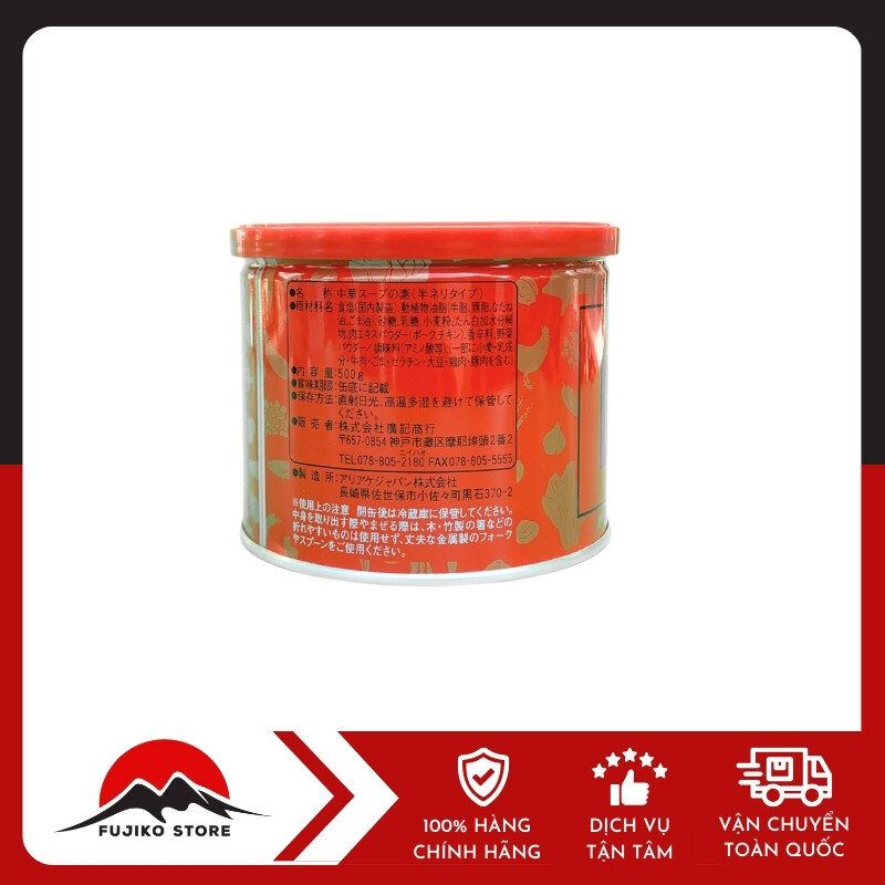 Bột nước hầm xương gà cô đặc (hộp 500g)