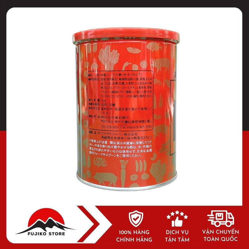 gia vị hầm xương gà cô đặc (hộp 1000g)