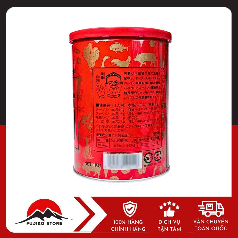 gia vị hầm xương gà cô đặc (hộp 1000g)