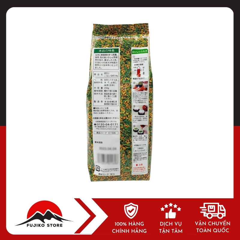 Trà xanh gạo lứt Kyushuu KUNITARO