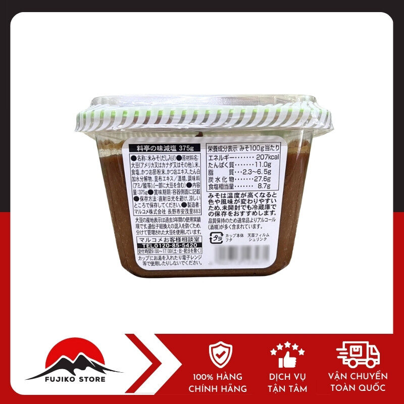 MARUKOME - Tương Miso Dashi trộn sẵn (cắt giảm 20% muối - 375g)