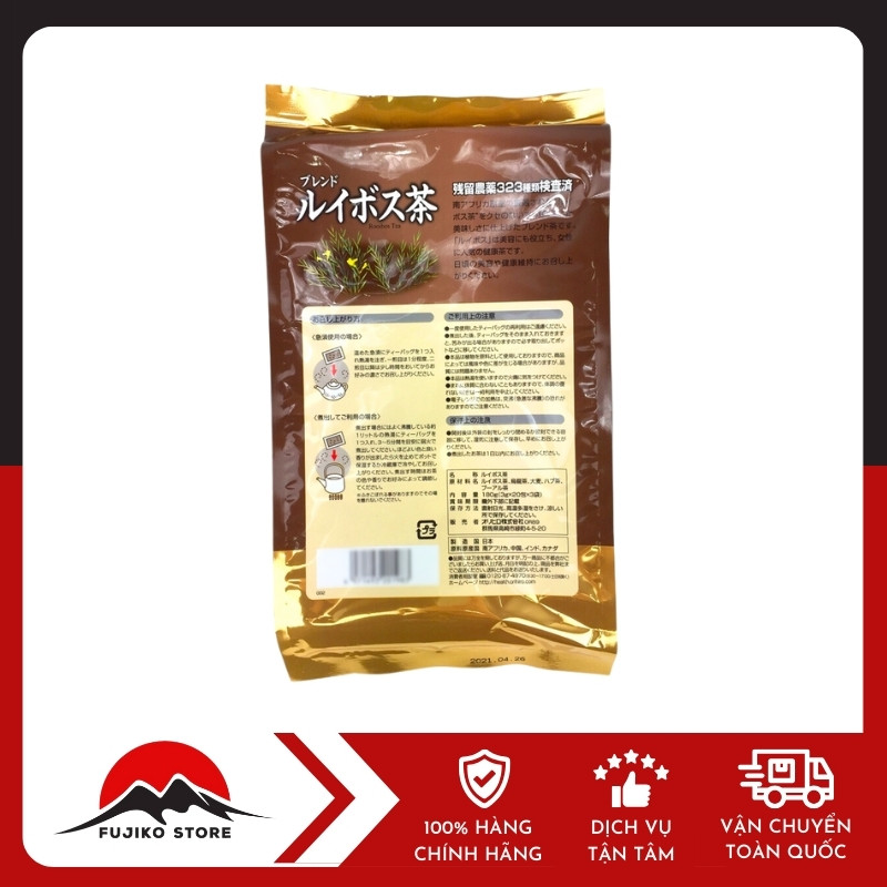 ORIHIRO-hong-tra-nam-phi-2 Hồng trà Nam Phi ORIHIRO