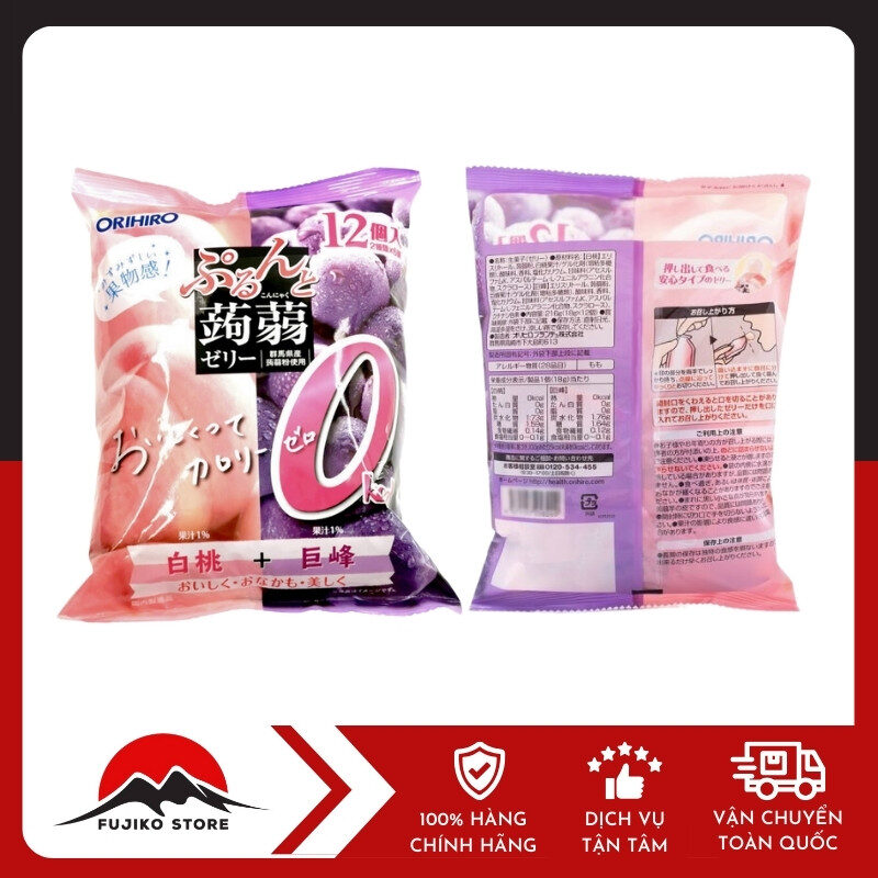 ORIHIRO - Thạch mềm vị đào nho tím 20gx12 chiếc