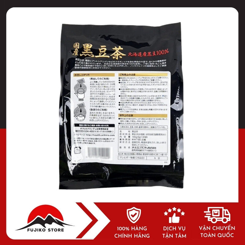 Trà đỗ đen ORIHIRO