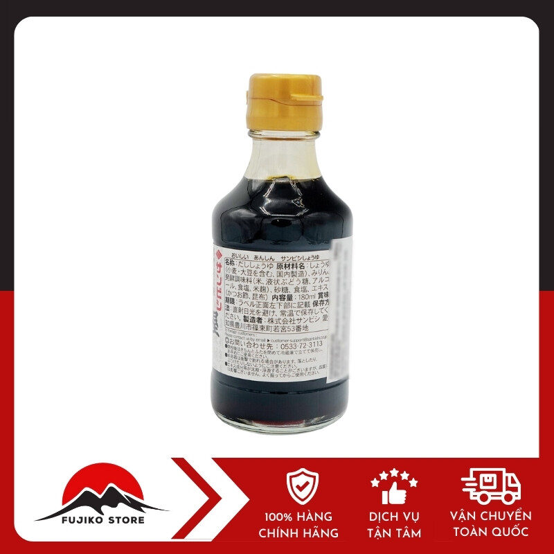 Nước tương đậu nành SANBISHI 180ml