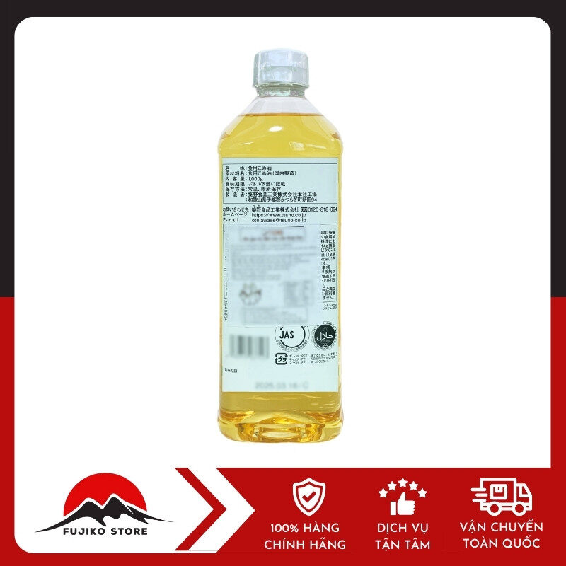 Dầu gạo cao cấp 1000gr TSUNO SHOKUHIN