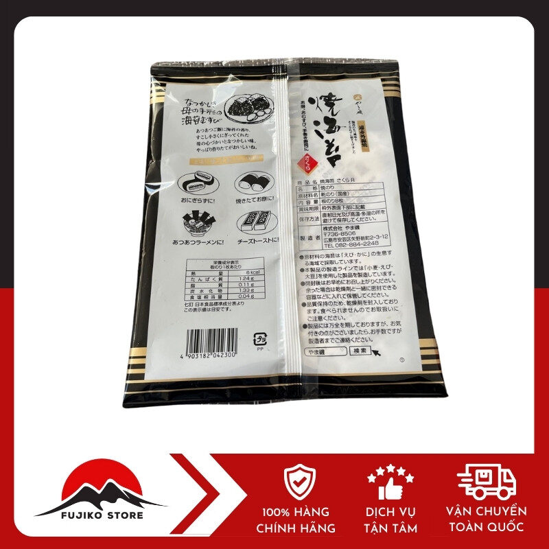 rong biển ăn liền YAMAISO 8 miếng