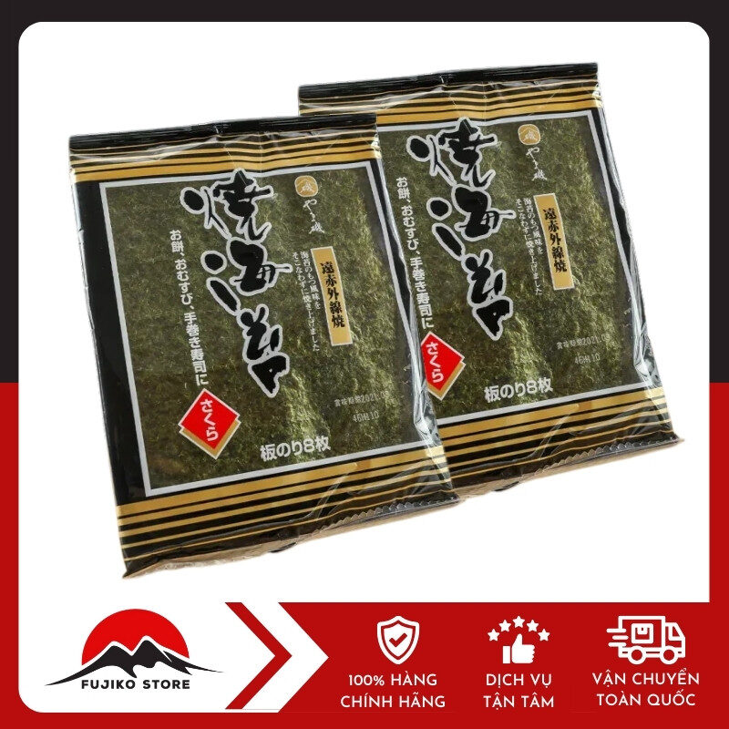 rong biển ăn liền YAMAISO 8 miếng