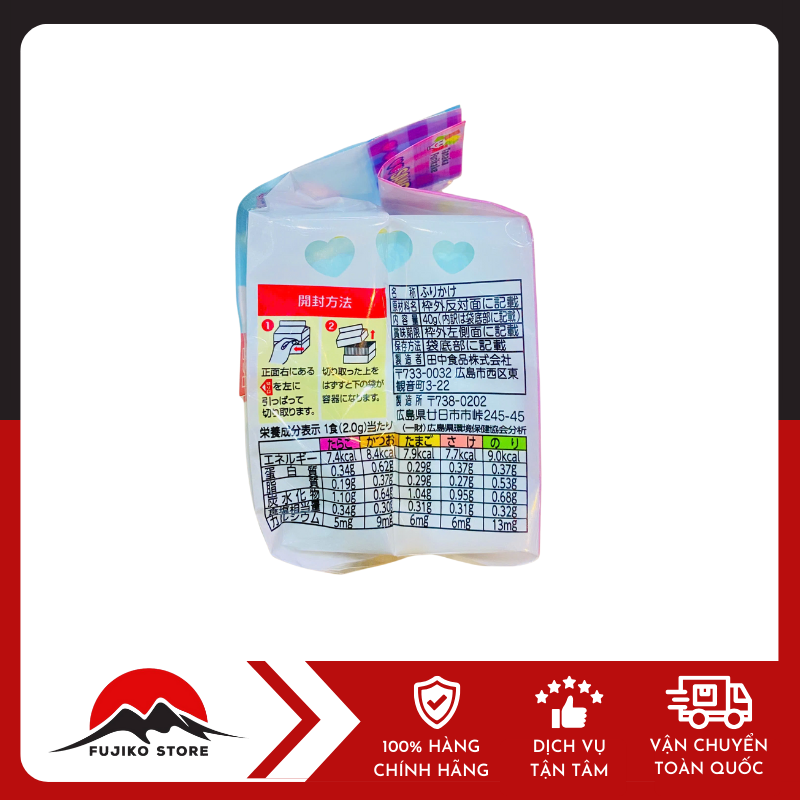 Rắc cơm nhiều vị HELLO KITTY