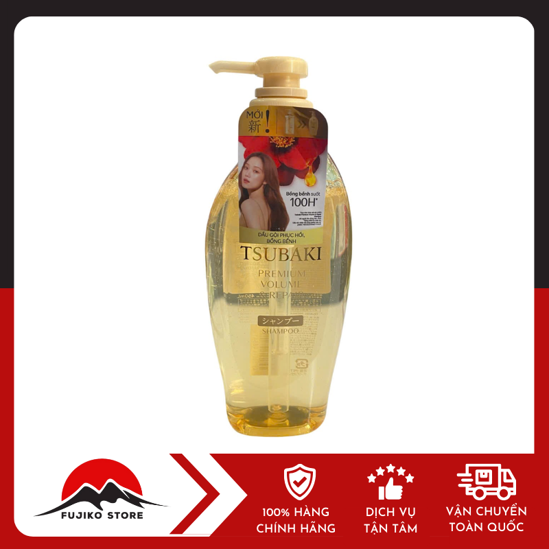 Dầu gội Tsubaki phục hồi ngăn rụng tóc SHISEIDO