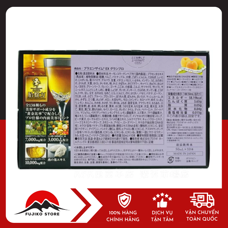 esthe-pro-labo-nuoc-uong-dep-da-tinh-chat-nhau-thai-ngua-hop-10-chai-x-50ml-ảnh 2 NƯỚC UỐNG ĐẸP DA TINH CHẤT NHAU THAI NGỰA ESTHE PRO LABO