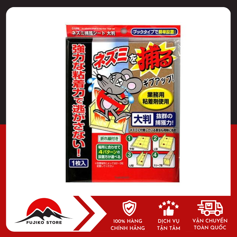 Miếng keo bẫy chuột cỡ lớn siêu dính FUDO KAGAKU