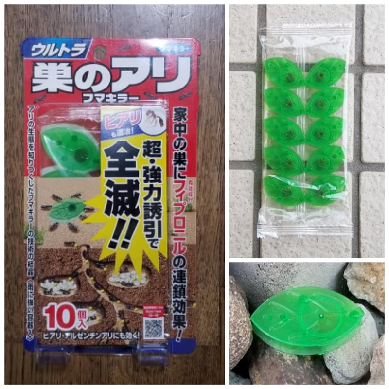 Viên diệt kiến Nhật Bản set 10 viên FUMAKILA