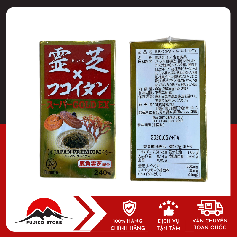 ikimoto-vien-nam-linh-chi-fucoidan-super-gold240v-ảnh 2 Viên Nấm linh chi Fucoidan Super Gold 240v IKIMOTO