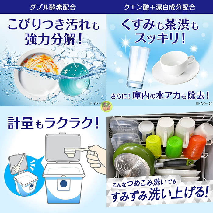 Bột rửa bát Kyukyuto hương cam cho máy 680g KAO