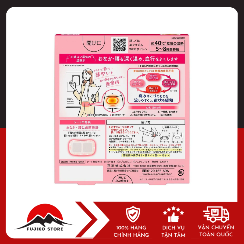 Miếng dán làm ấm giảm đau bụng kinh 5 miếng KAO