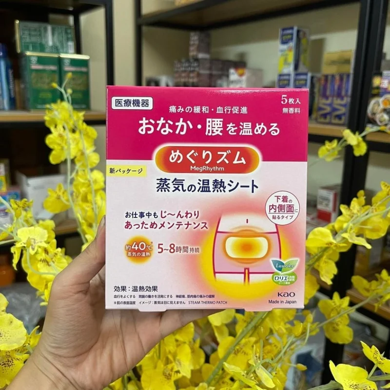 Miếng dán làm ấm giảm đau bụng kinh 5 miếng KAO
