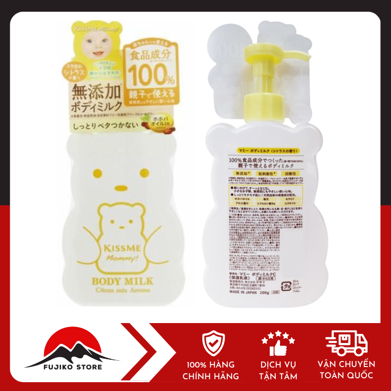 Sữa Dưỡng Thể Cấp Ẩm Cho Bé 200g KISS ME